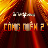 Những Kẻ Mộng Mơ - SOOBIN & Tiến Luật & Tuấn Hưng & Quốc Thiên & Rhymastic & Tự Long