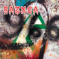 Modern Philosophy Chapter I - Razxca