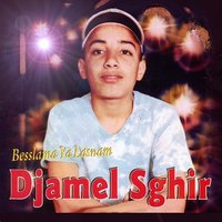 Atalek rabi ounti testahli - Djamel Sghir