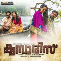 Melle Mizhikal - Vineeth Sreenivasan