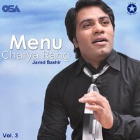 Haider Da Ban Ja Malang - Javed Bashir