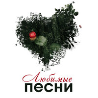 Тысяча ночей - Пятилетка
