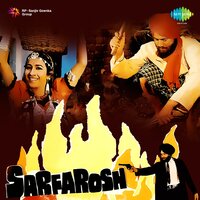 Ja We Bedarda - Suman Kalyanpur