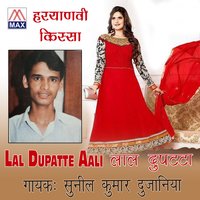 Teri Gaal Mai - Sunil Kumar Dujniya
