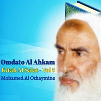 Omdato Al Ahkam, Pt. 14 - Mohamed Al Othaymine
