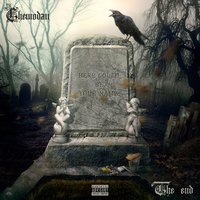 Астрал - The Chemodan