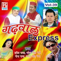 Madiyana Maa Maiye - Harish Rawat, Meena Rana & MEENA RANA & Harish Rawat