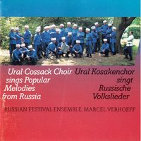 Bandura - Ural Cossacks Choir - Oeral Kozakkenkoor & Ural Cossacks Choir & Russian Festival Ensemble