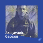 Плейлист эксперта по сохранению снежного барса