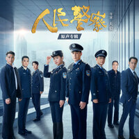 兄弟反目 - 张琨