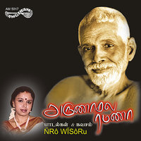 Paadhame - Sudha Ragunathan