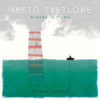 Et Misericordia - Goran Krmac