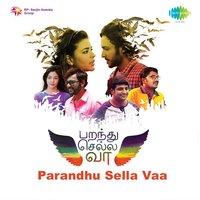 Rulesa Maathi - Santhosh Jayakaran & Suvi & Roshni