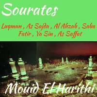 Sourate As Saffat - Mouid El Harithi