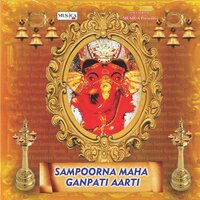Jai Ganesh Deva - Anuradha Paudwal