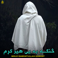 ده هلمند څپی - Molvi Nasratullah Nasrat