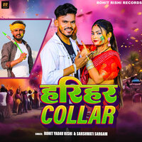 Harihar Collar - Rohit Yadav Rishi & Sarshwati Sargam