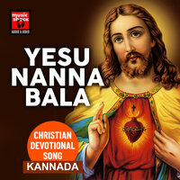 NEE NANNA ASRAYAVU - Sujatha