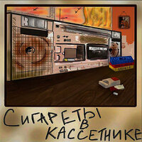 Дождь (prod. by GAXILLIC) - Maryen