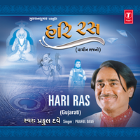 Pani Pavan Ka Mahel - Praful Dave