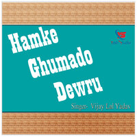 Hamke Ghumado Dewru - Vijay Lal Yadav