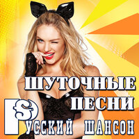 Кандюхал пёс - Юрий Брилиантов