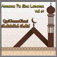 Ay Mahbooba Shogira - Qari Usman Ghani & Shahidullah Shahid