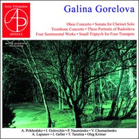 Oboe Concerto: III. Saying - Igor Golovchin & Minsk Chamber Orchestra & Minsk Chamber Orchestra, Alexander Prikhodzko, Igor Golovchin & Alexander Prikhodzko