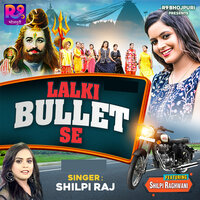 Lalki Bullet Se - Shilpi Raj & Abhilash & Shilpi Raghwani