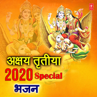 Shree Badri Nath Ji Ki Aarti (From "Badrinath Amritwani") - Anuradha Paudwal