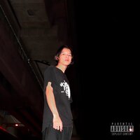 ไม่มีใคร - GaoSoon