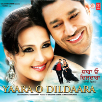 Sajana Toon - Harbhajan Mann & Sumitra Iyer