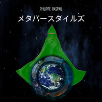 メンタロール - 第11章 - Philippe RASPAIL & StreamzBook 日本語 & StreamzBook SF 日本語
