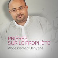 Alhom Sali Ala Mohammad - Abdessamad Beriyane