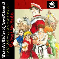 Shock & Awe - Wordchemist & Shinobi Stalin & Eyeq & DJ Stranger