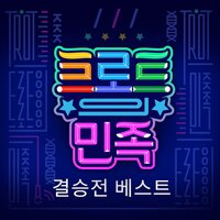 Stop my love to you - KIM SO YEON