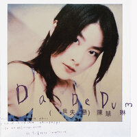 Shen Hu Xi - Kelly Chen
