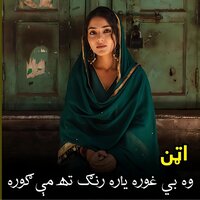 Wa bi ghora yara rang ta me gora - Ilyas Khan