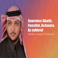 Sourate Achoura, Pt.1 - Abderrazaq Al Dulaimi