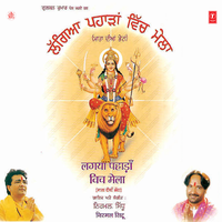 Mor Nachhe - Nirmal Sidhu