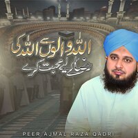 Allah Walon Se Allah Ki Riza Ke Liye Mohabbat Karen - peer ajmal raza qadri