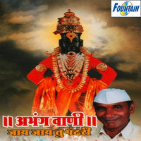 Ratra Divas Man Rangale - Rameshbua Shengaonkar & Godavari Munde
