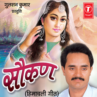Utri Na Mehndi - sher singh