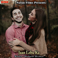 Saman Ba Nanhe - Durgesh Dilwala