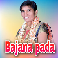 Muktiya Mundiraka Dollina Pada Kuraghota - SHOBHA MAHAL AINAPOORA