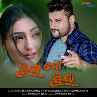 To Mana To Dina Mora Thila-Duet - Tapu Mishra & T Souri