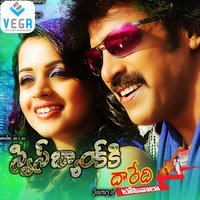 Walla Walla - Hema Chandra & Hemachandra