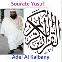 Sourate Yusuf, Pt. 2 - Adel Al Kalbany