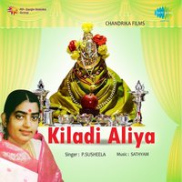Bhagyada Lakshmi - P. Susheela