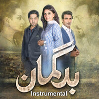 Bad Guman - Sahir Ali Bagga
